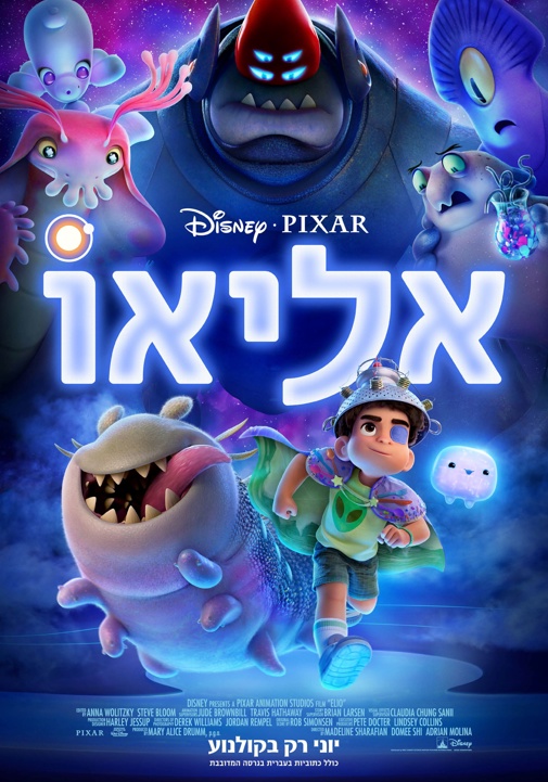 פוסטר